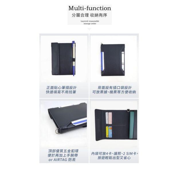 RFID牛皮定型護照包【PA23】 