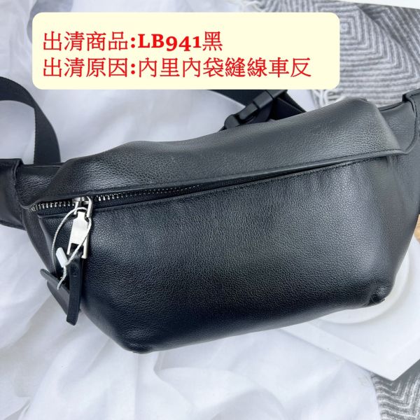 瑕疵出清品【SP171】 