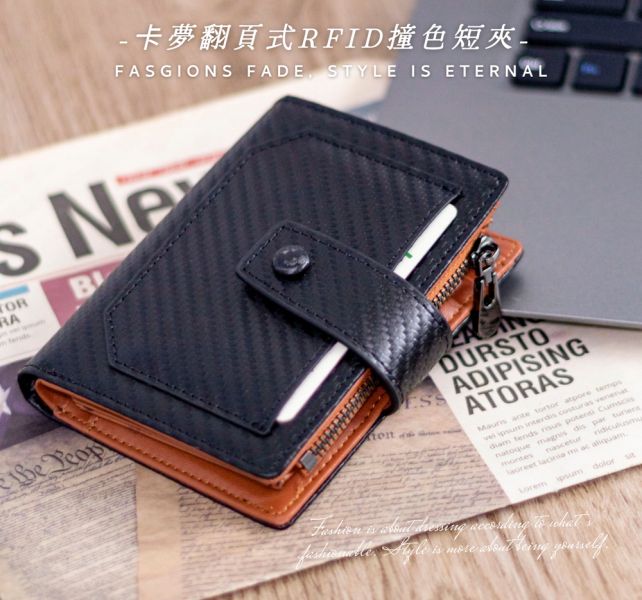 碳纖維牛皮翻頁式11卡位短夾男夾【LH976】 