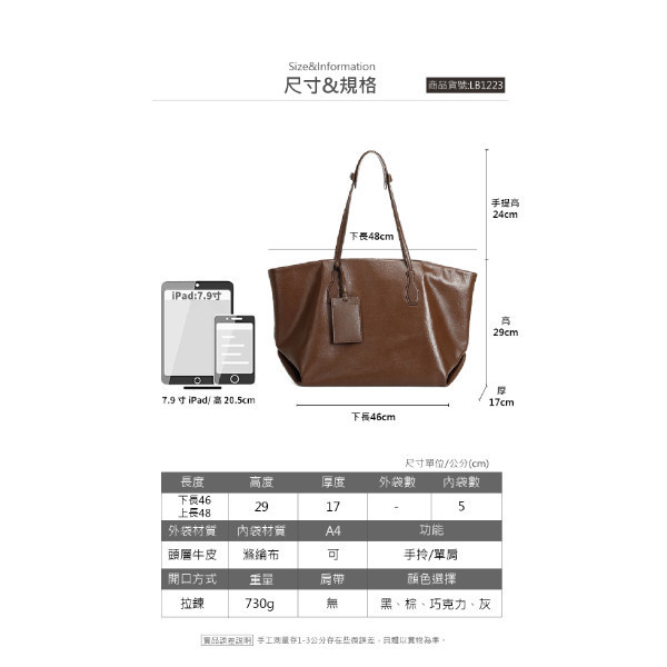 頭層牛皮附加寬肩拖手提包女包【LB1223】 
