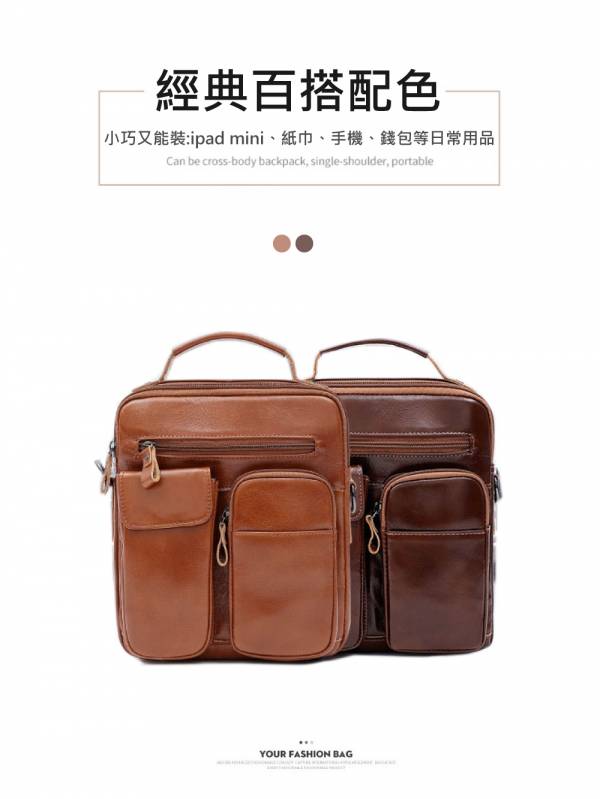頭層牛皮立體口袋男士豎款肩背包單肩包男包【LB831】 