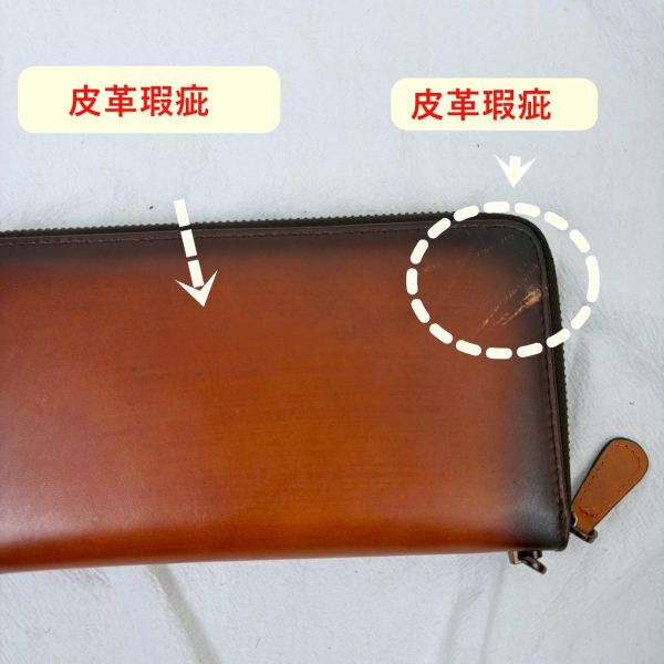 【喜番屋】瑕疵出清品【SP70】 