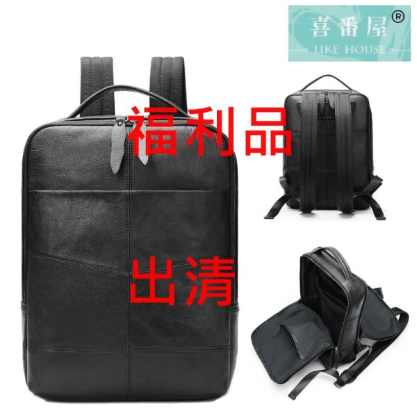 【喜番屋】瑕疵出清品【SP88】 