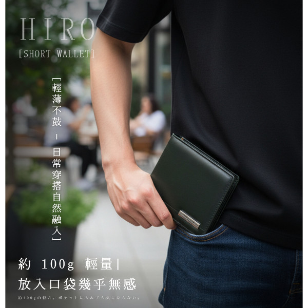 日貨-羊皮男士二折L型零錢袋短夾男夾-HIRO【LH1146】 
