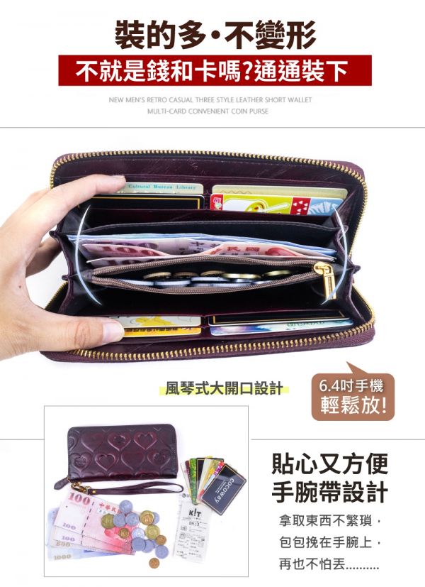 頭層牛皮做舊壓紋8卡位長夾女夾【LH906】 