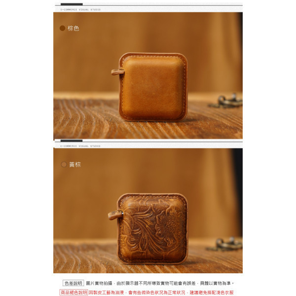 瘋馬頭層牛皮方形捲尺-150CM【LW35】 