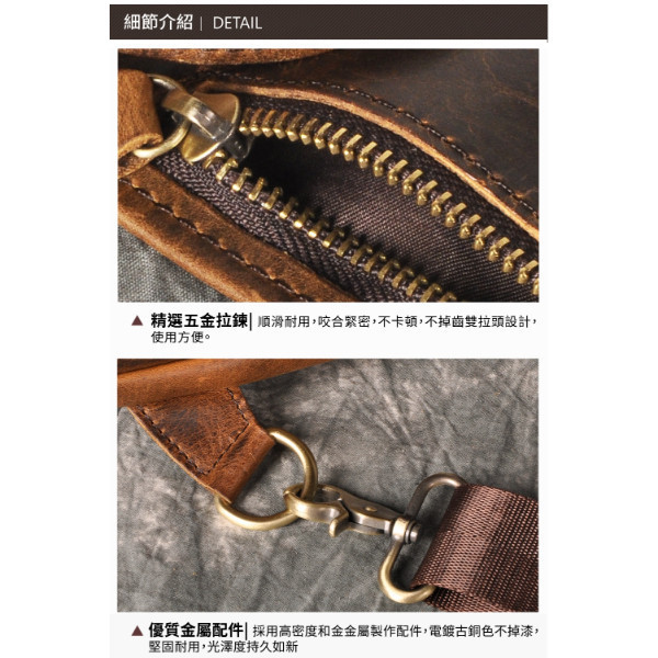 頭層瘋馬牛皮三拉鍊肩背胸包男包【LB1018】 