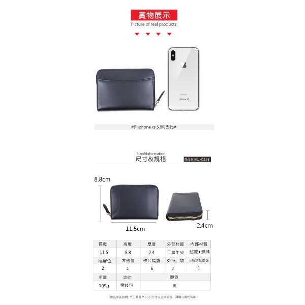 修面牛皮方塊拉鍊零錢包【LH1168】 