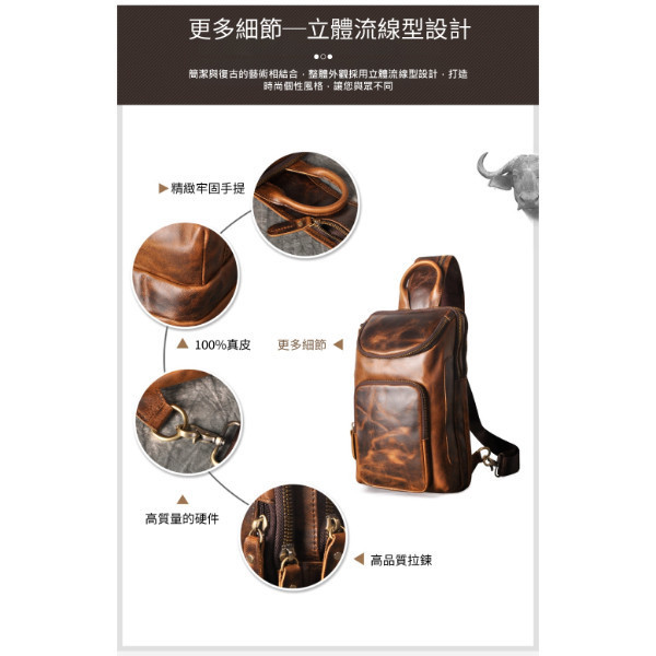 頭層瘋馬牛皮三拉鍊肩背胸包男包【LB1018】 