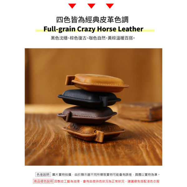 瘋馬頭層牛皮方形捲尺-150CM【LW35】 