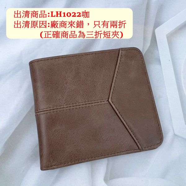 【喜番屋】瑕疵出清品【SP57】 