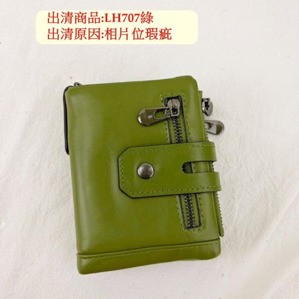 【喜番屋】瑕疵出清品【SP47】 