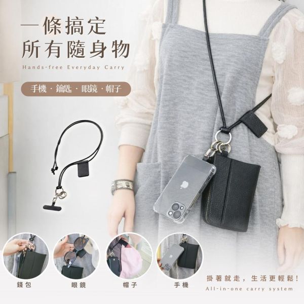 真皮頭層牛皮多功能手機背帶帽夾眼鏡套【LW85】 