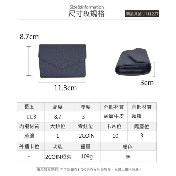 2COIN頭層牛皮10風琴卡位信封短夾女夾【LH1227】 錢包,短夾,女夾,頭層牛皮