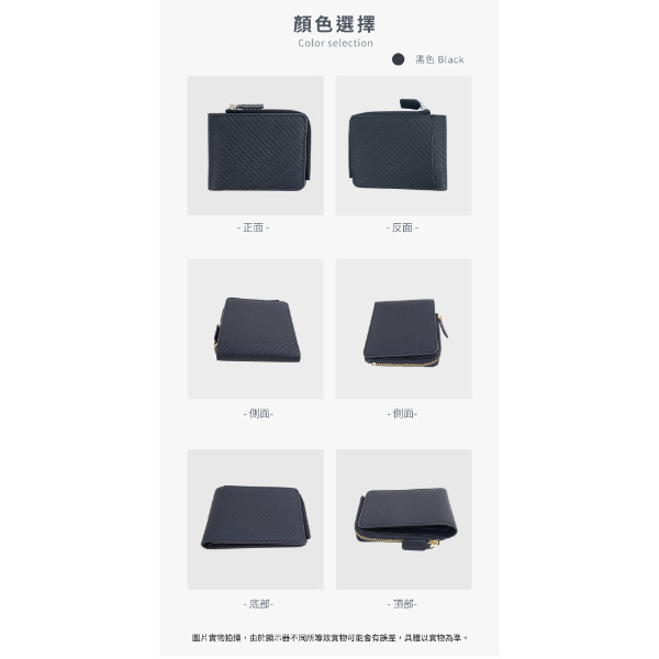 碳纖維牛皮薄款L型零錢袋短夾男夾【LH1151】 