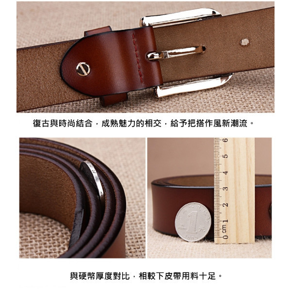 牛皮帶寬3.3CM女士針釦腰帶【LL65】 
