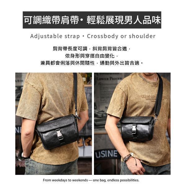 頭層牛皮翻蓋肩背小包男包【LB1220】 