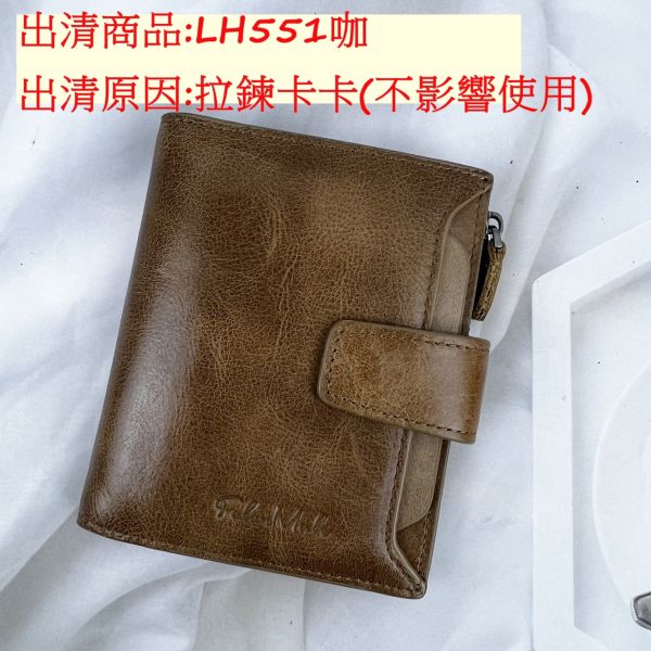瑕疵出清品【SP62】 