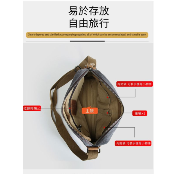 帆布配頭層牛皮休閒肩背包男包【CLB20】 
