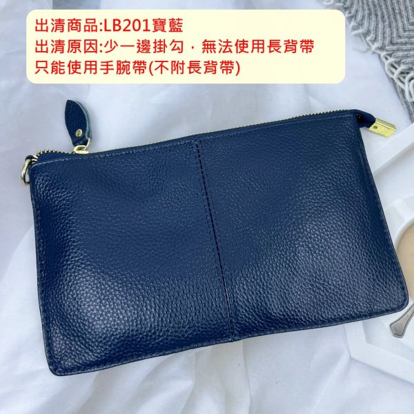 【喜番屋】瑕疵出清品【SP03】 