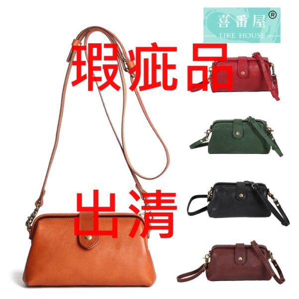 【喜番屋】瑕疵出清品【SP38】 