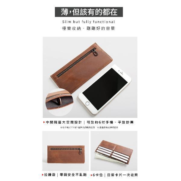 頭層瘋馬牛皮極薄長夾男夾【LH1110】 真皮,牛皮,男夾,長夾,皮夾,錢包