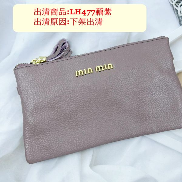 【喜番屋】福利出清品【SP13】 