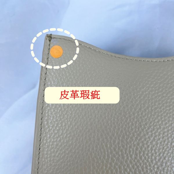 【喜番屋】瑕疵出清品【SP03】 