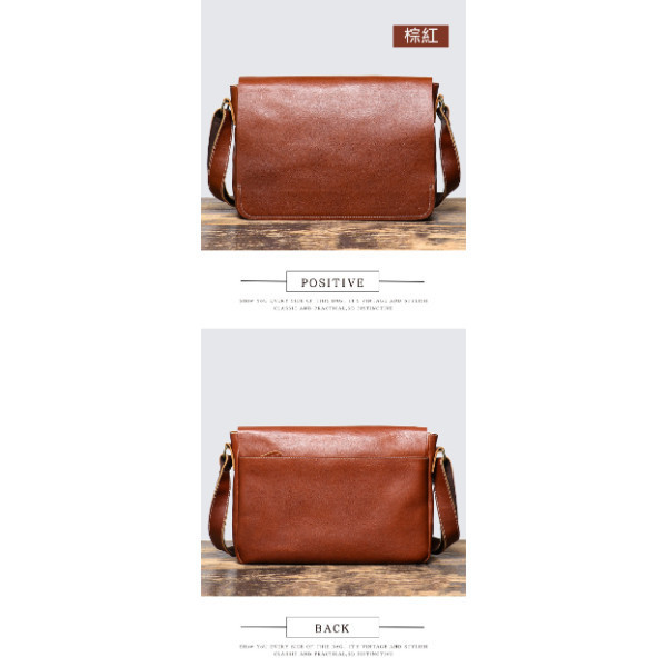 頭層牛皮翻蓋肩背郵差包男包【LB1208】 