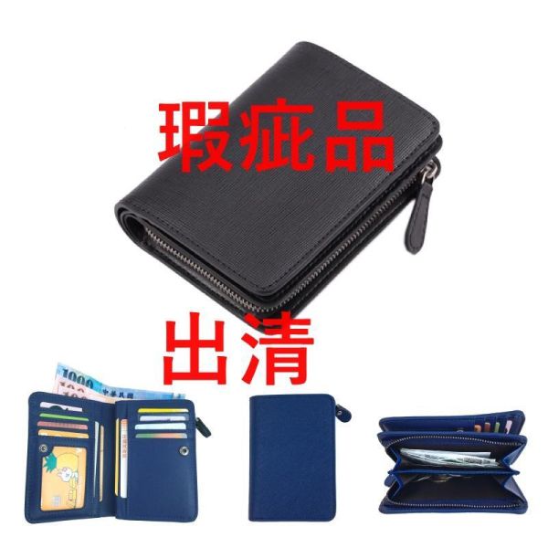 瑕疵出清品【SP73】 