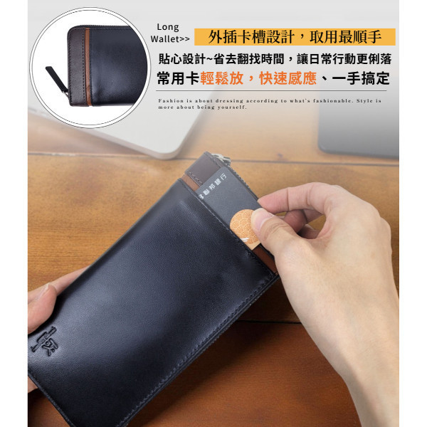 日貨-真皮羊皮撞色拉鍊長夾男夾-HIRO【LH1149】 