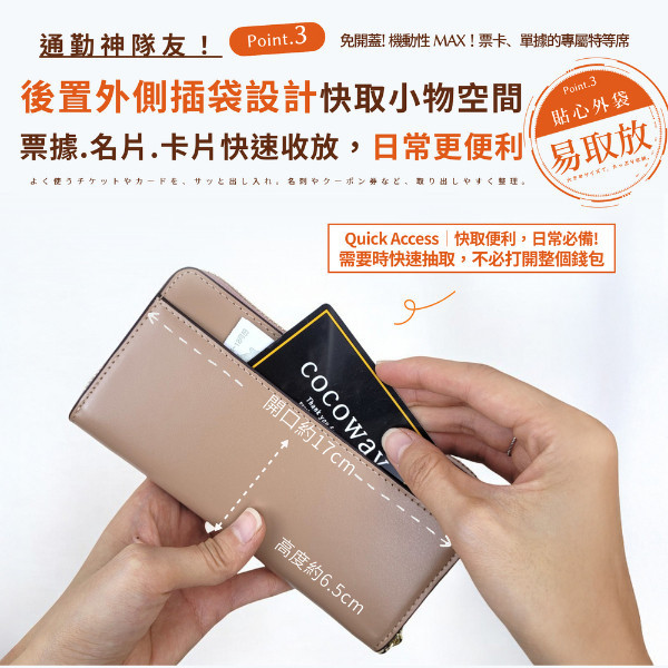 RFID修面牛皮拉鍊小長夾女夾【LH1157】 