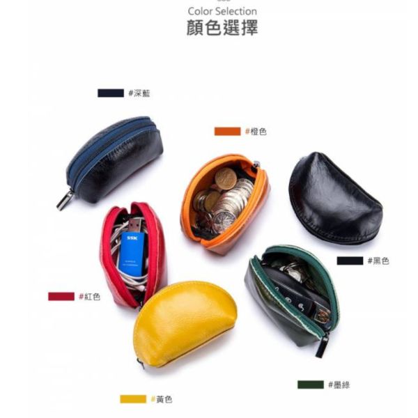 頭層油蠟牛皮迷你收納包零錢包【LH805】 