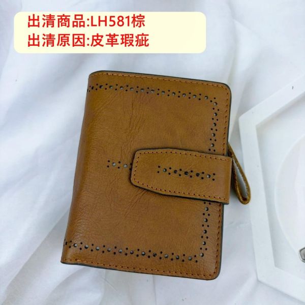 【喜番屋】瑕疵出清品【SP16】 
