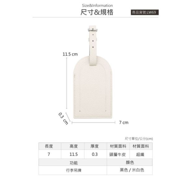 頭層牛皮行李箱吊牌【LW69】 捲線器,收納