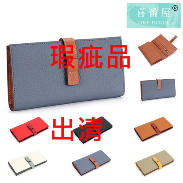 瑕疵出清品【SP67】 