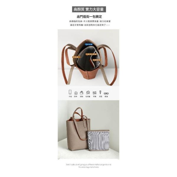 頭層牛皮2STYLES子母手提包女包【LB1257】 真皮,牛皮,女包,手提包,子母包