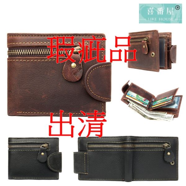 【喜番屋】瑕疵出清品【SP84】 