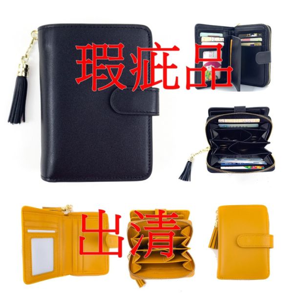 【喜番屋】瑕疵出清品【SP60】 