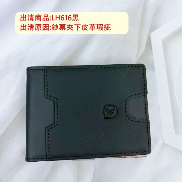 瑕疵出清品【SP67】 