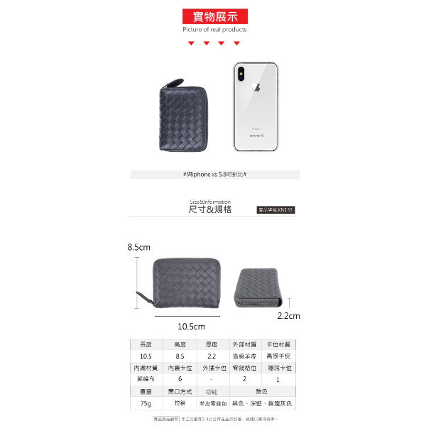 羊皮手工編織零錢包【KN133】 
