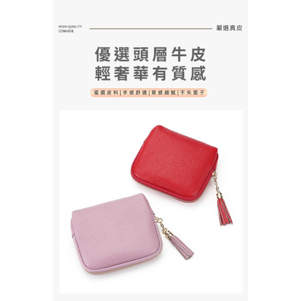 頭層牛皮飾品收納包【LW82】 