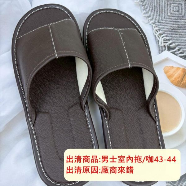 【喜番屋】福利出清品【SP189】 