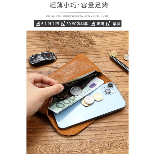頭層牛皮薄款信封手拿包【LH1139】 真皮,牛皮,男夾,長夾,皮夾,錢包