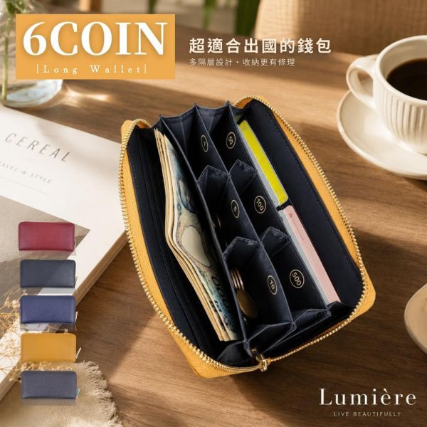 6COIN真皮頭層牛皮女士拉鍊長夾【LH1138】 