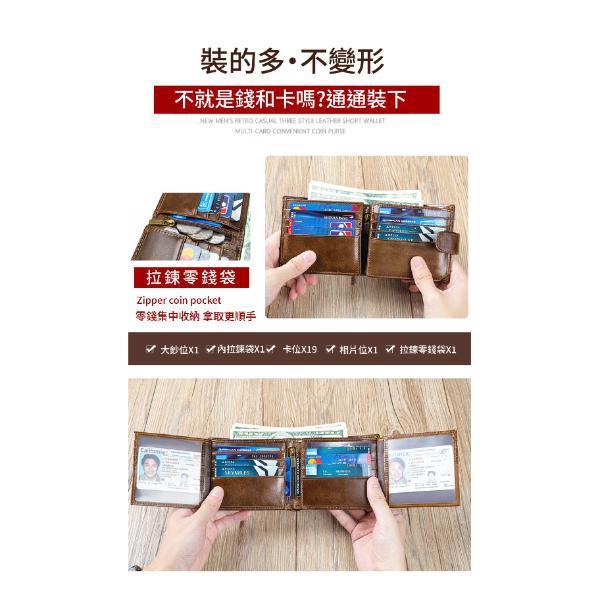 頭層牛皮翻頁式19卡位男士短夾男夾【LH1129】 真皮,牛皮,男夾,短夾,皮夾,錢包