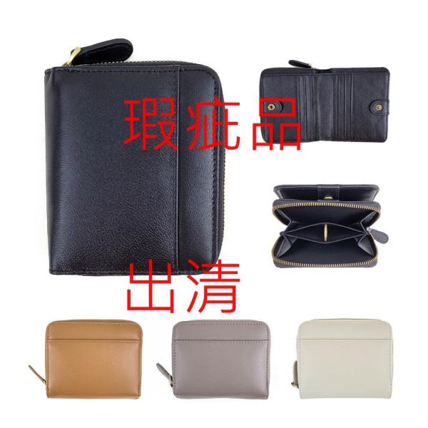 【喜番屋】瑕疵出清品【SP17】 