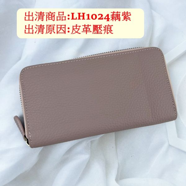 瑕疵出清品【SP50】 