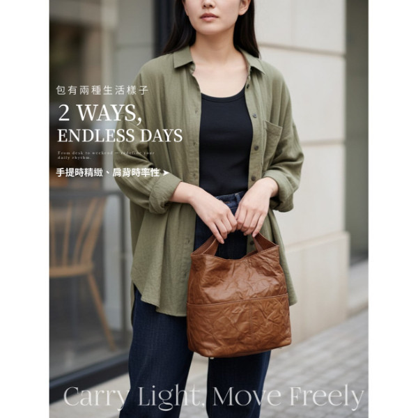 頭層皺褶牛皮2WAY水桶包女包【LB1169】 