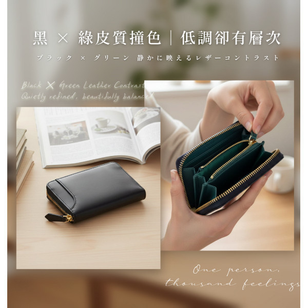 修面牛皮方塊拉鍊零錢包【LH1168】 